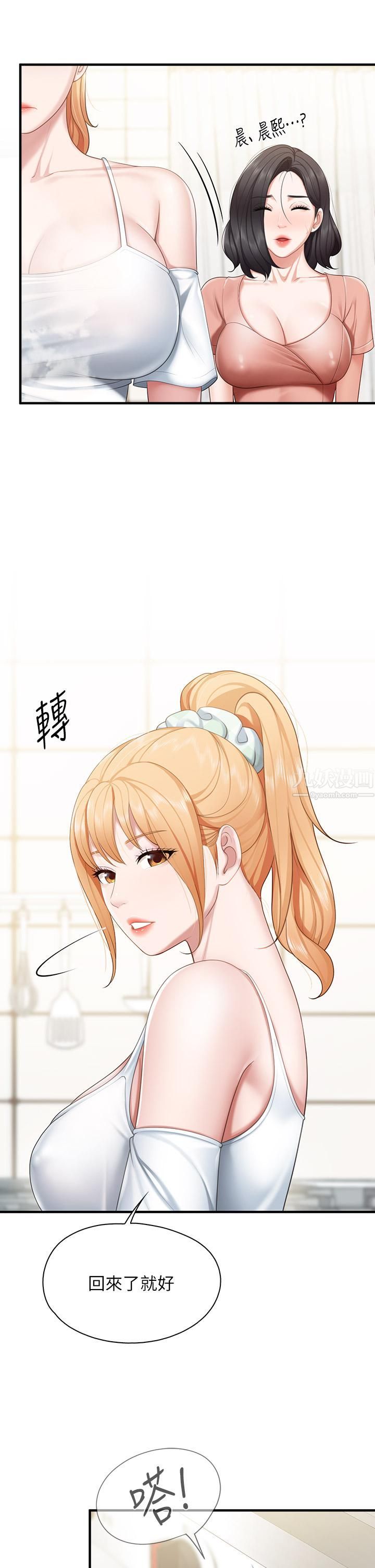 親子餐廳的媽媽們第24話-被打開性愛開關的人妻