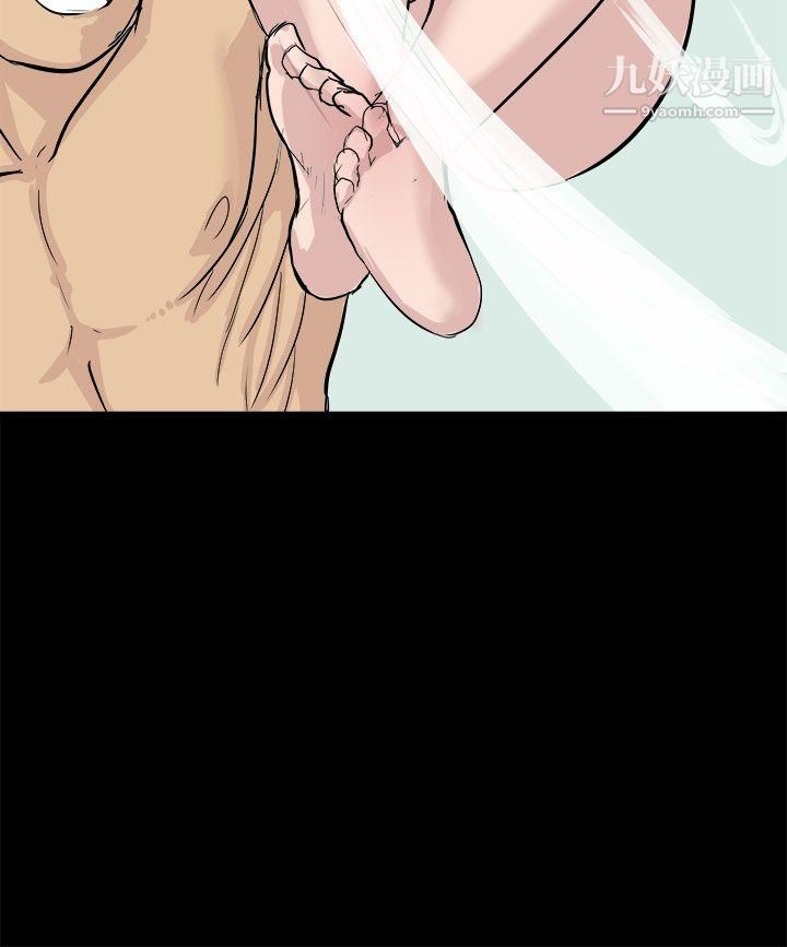 秘密Story82回憶中的柔道禁技[上]