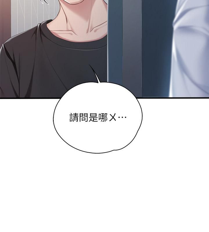 親子餐廳的媽媽們第24話-被打開性愛開關的人妻