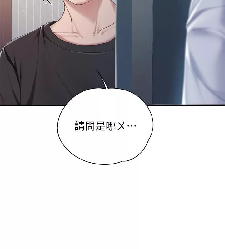親子餐廳的媽媽們第24話-被打開性愛開關的人妻