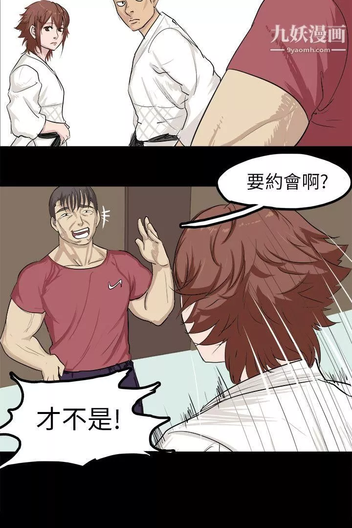 秘密Story83回憶中的柔道禁技[下]