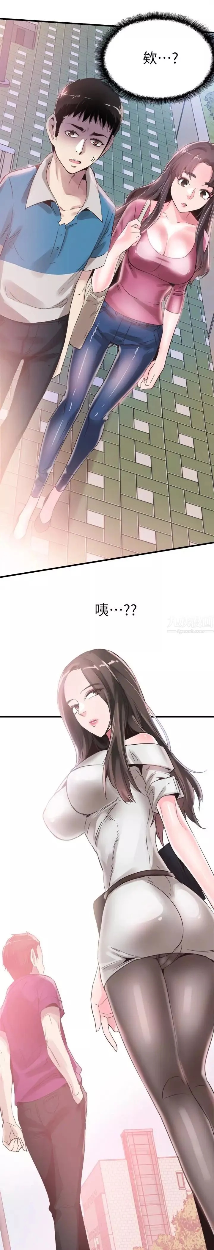 校园LIVE秀-第31话-在佳颖家大胆接吻 - 图片 5