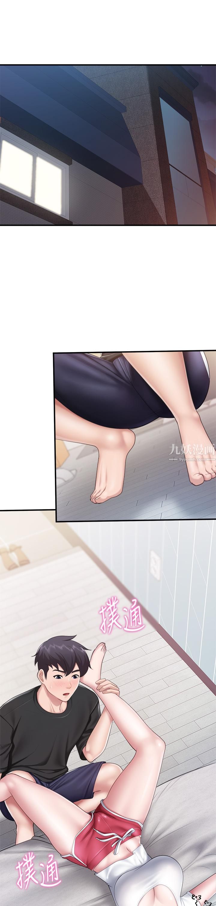 親子餐廳的媽媽們第25話-氾濫成災的語惟媽媽…