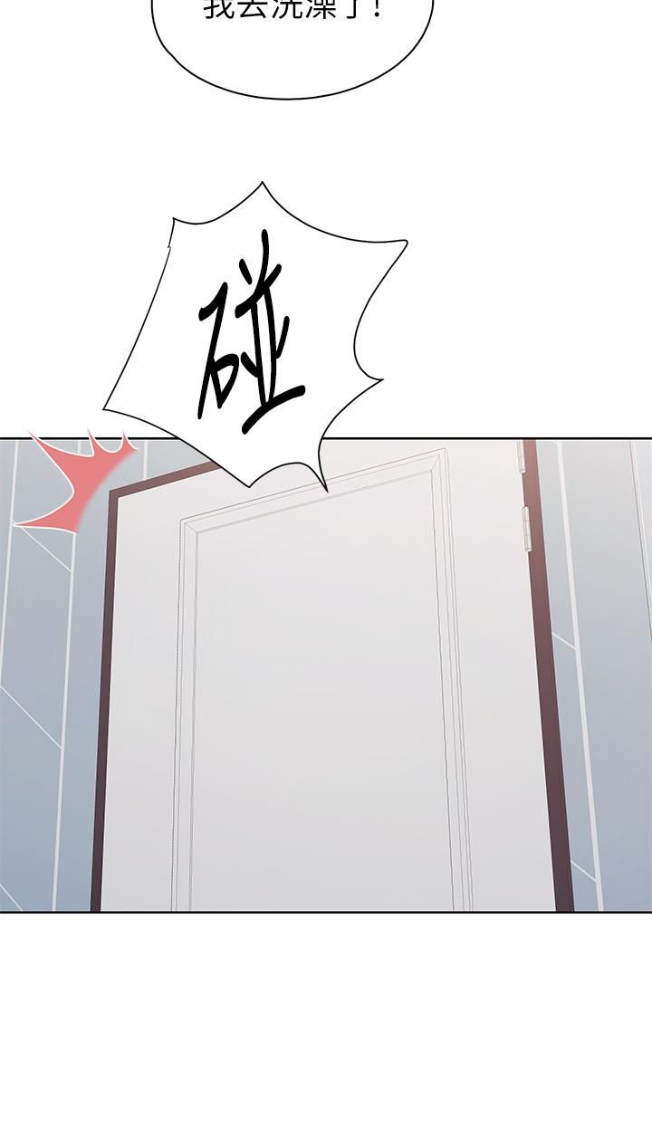 親子餐廳的媽媽們第25話-氾濫成災的語惟媽媽…