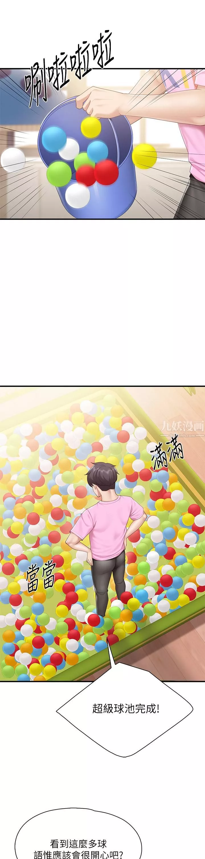 亲子餐厅的妈妈们-第25话-氾滥成灾的语惟妈妈… - 图片 20