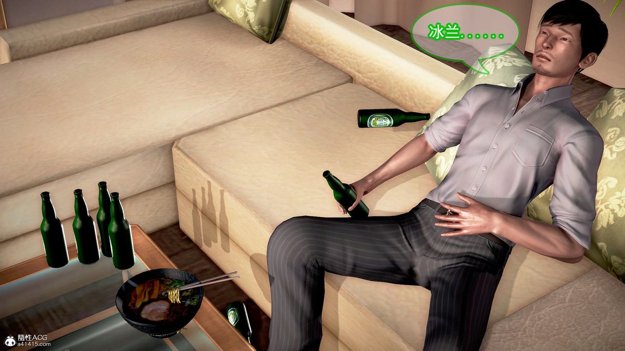 [3D]冰峰魔恋第12话