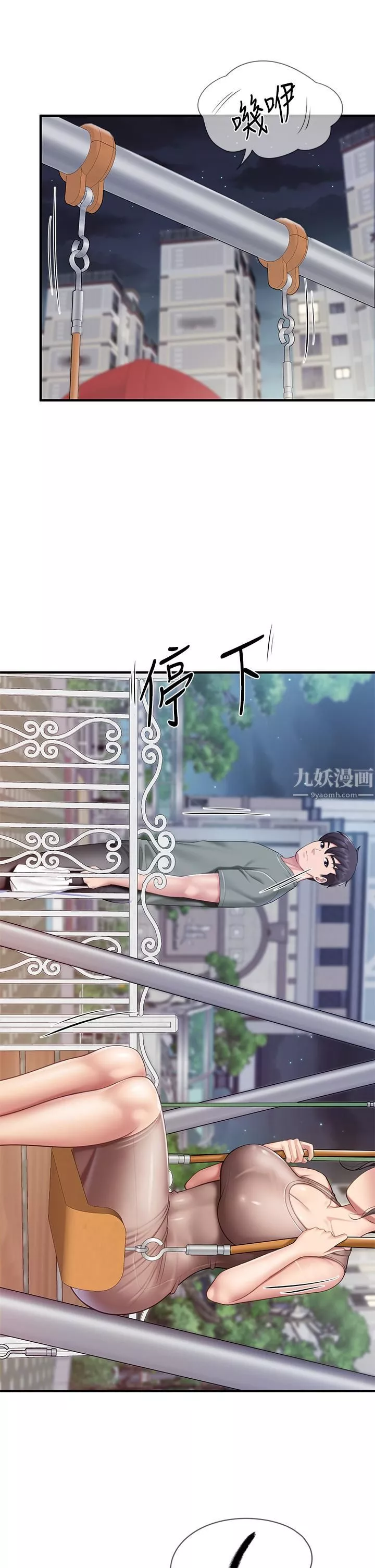 親子餐廳的媽媽們第25話-氾濫成災的語惟媽媽…