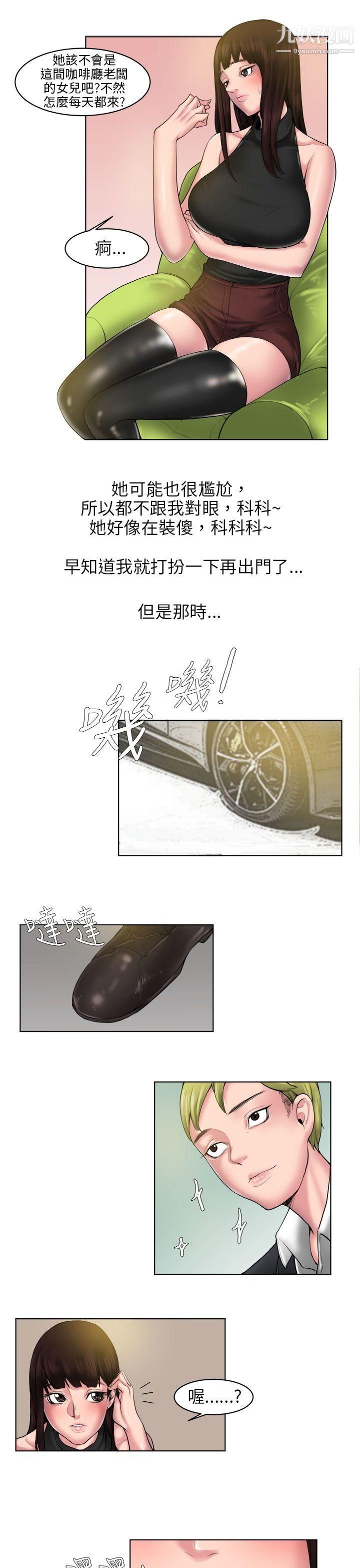 秘密Story85咖啡厅里遇到的巨乳女孩[中]