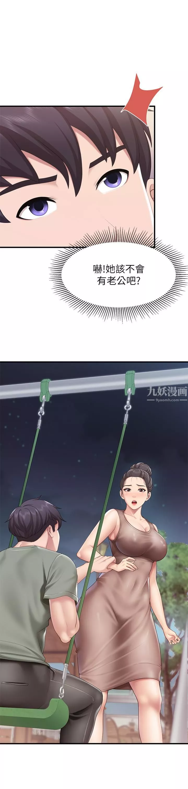 親子餐廳的媽媽們第25話-氾濫成災的語惟媽媽…