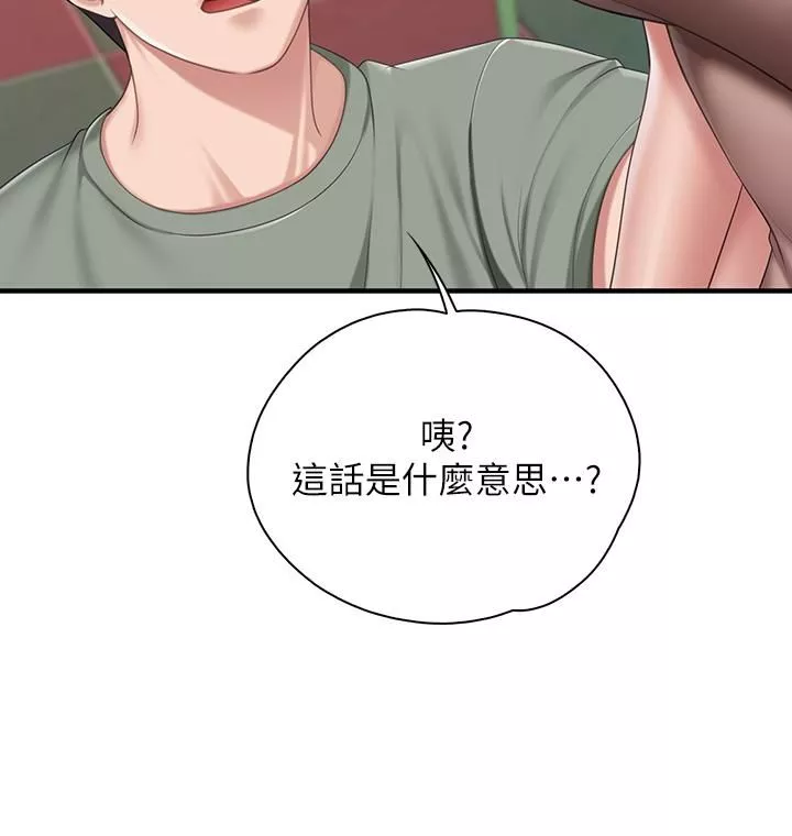 親子餐廳的媽媽們第26話-用老二治療發情的人妻