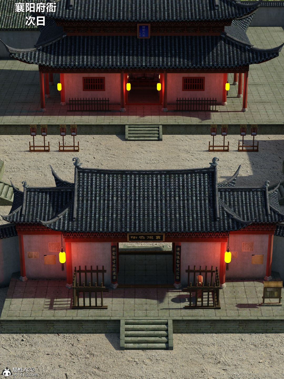 [3D]迷欲绑缚第04话