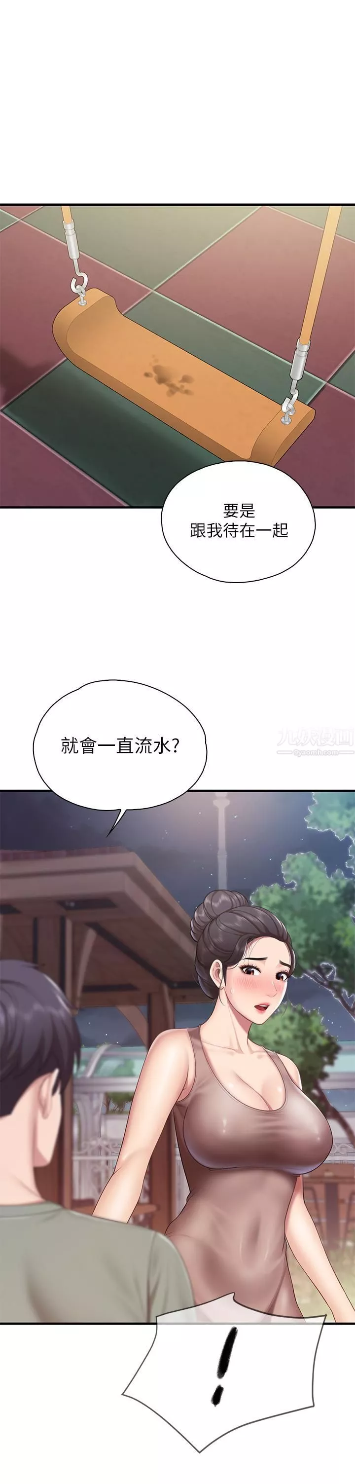亲子餐厅的妈妈们-第26话-用老二治疗发情的人妻 - 图片 7