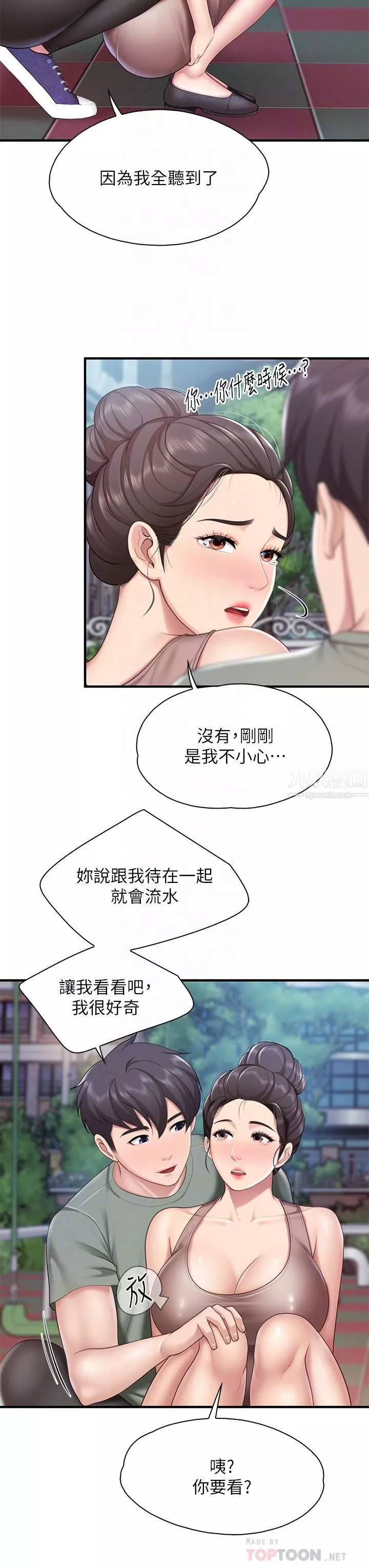 親子餐廳的媽媽們第26話-用老二治療發情的人妻