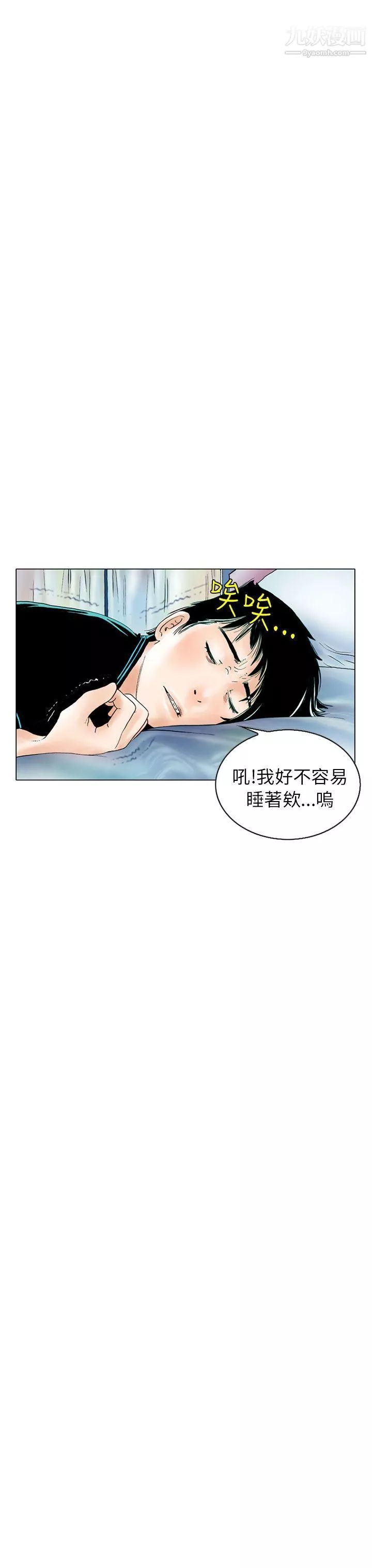 秘密Story87認識的姐姐[1]