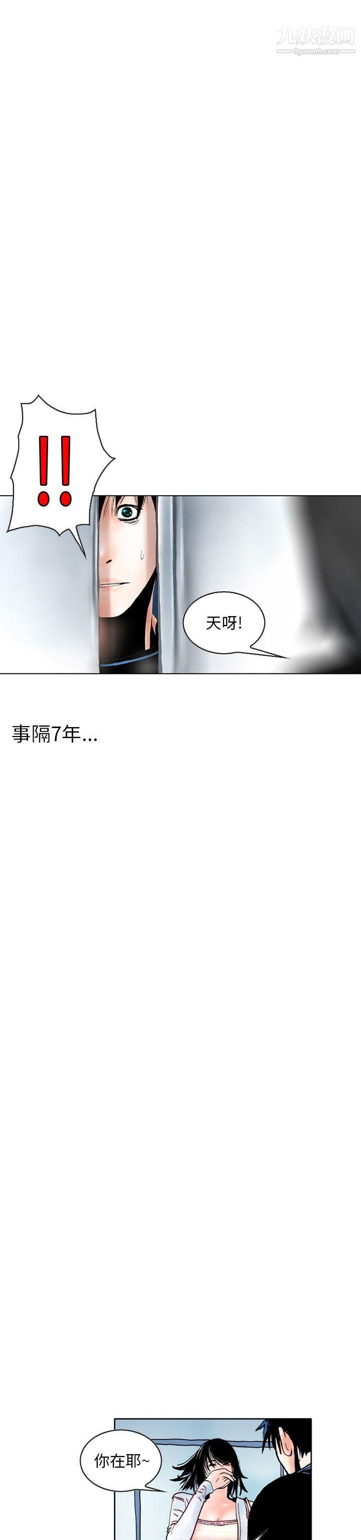 秘密Story87认识的姐姐[1]