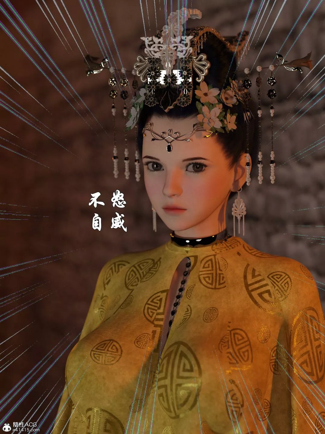[3D]迷欲绑缚-第05话 - 图片 8