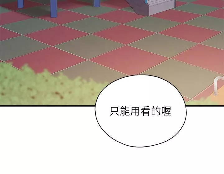 亲子餐厅的妈妈们-第26话-用老二治疗发情的人妻 - 图片 17