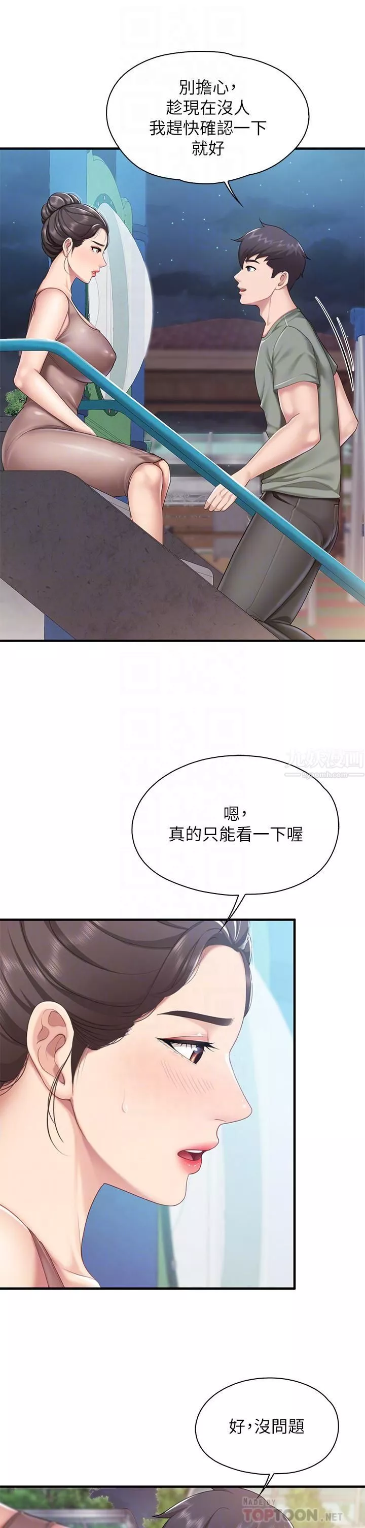 親子餐廳的媽媽們第26話-用老二治療發情的人妻