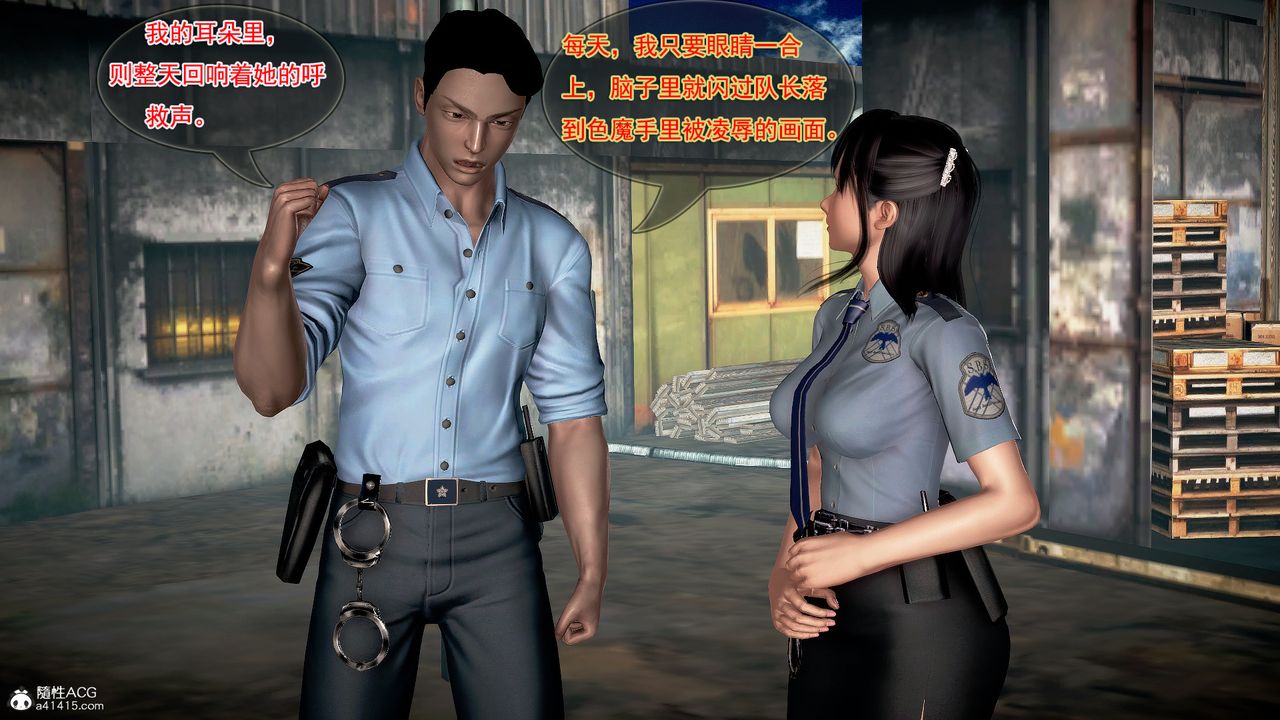 [3D]冰峰魔恋第12话