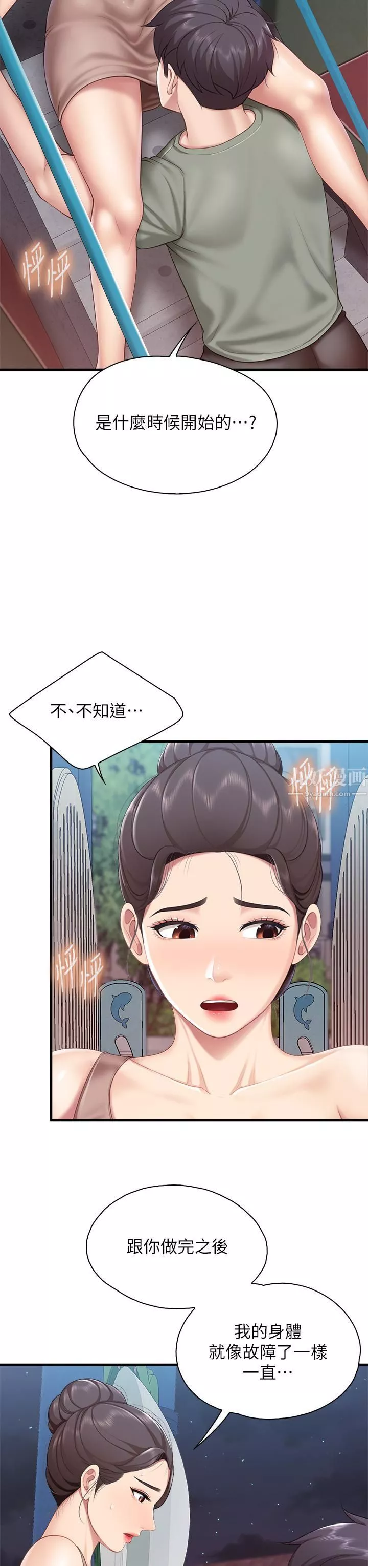亲子餐厅的妈妈们-第26话-用老二治疗发情的人妻 - 图片 28