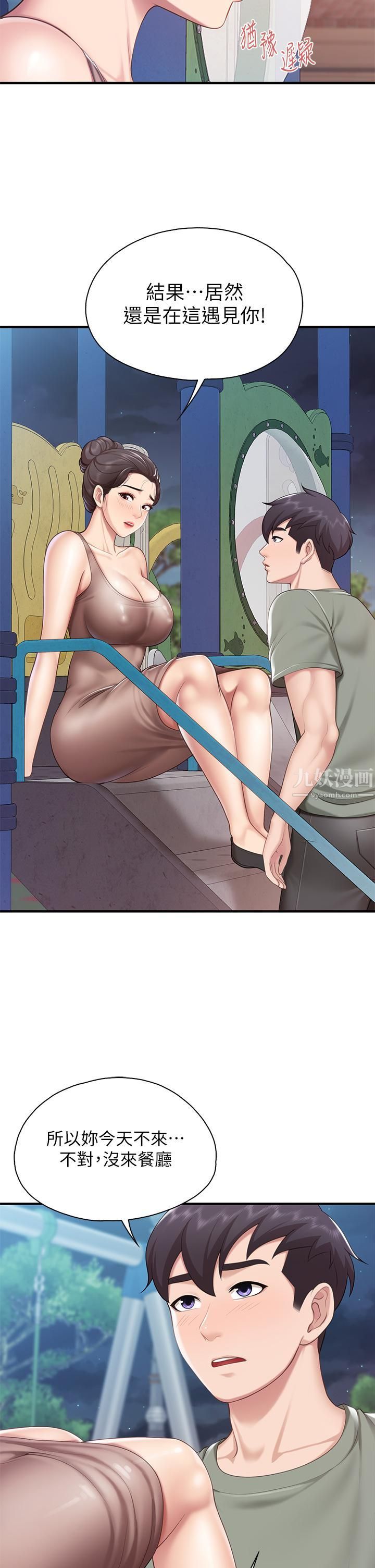 親子餐廳的媽媽們第26話-用老二治療發情的人妻