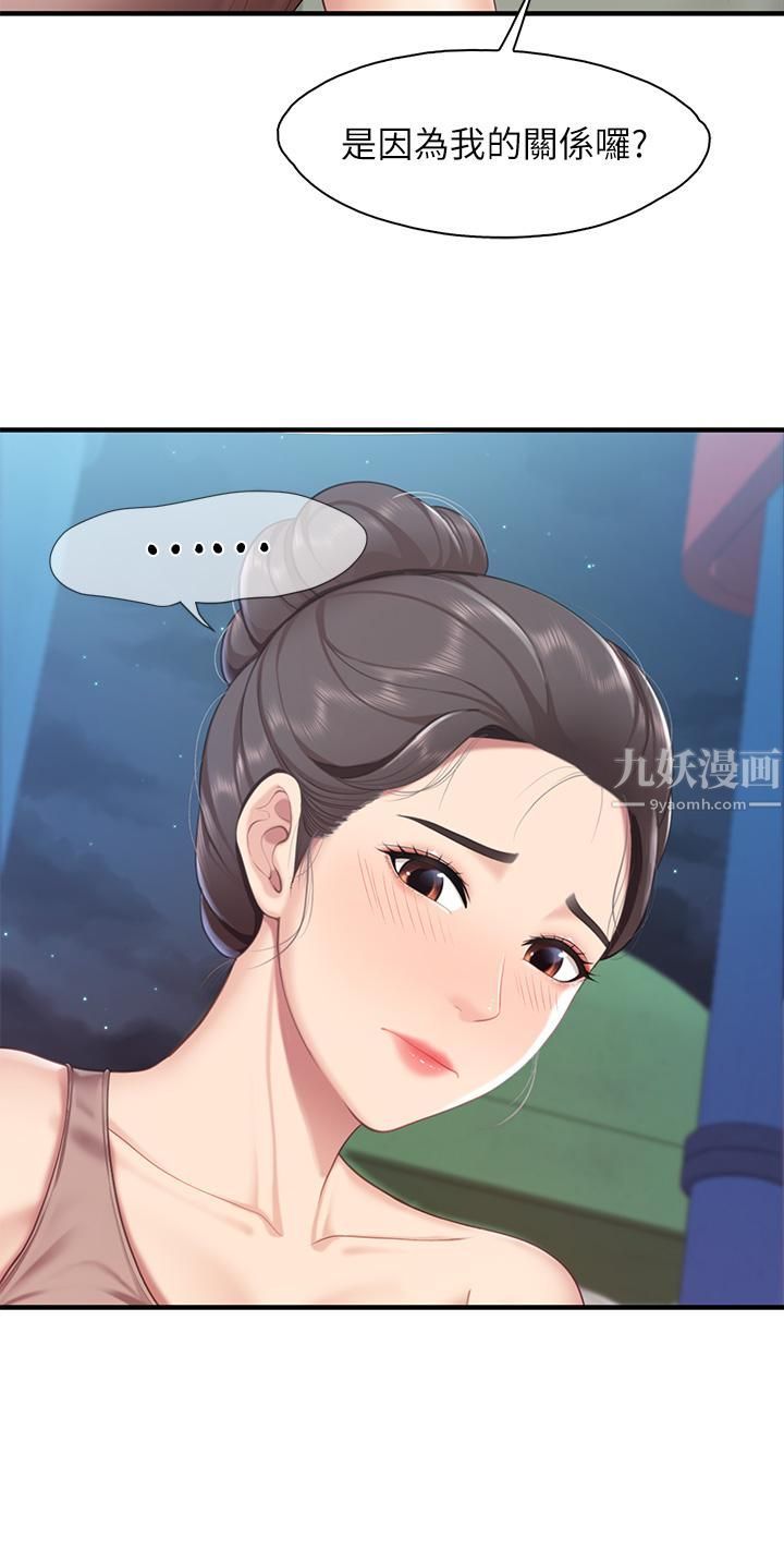 親子餐廳的媽媽們第26話-用老二治療發情的人妻