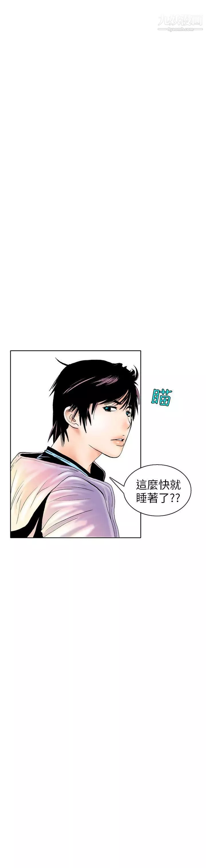 秘密Story88認識的姐姐[2]
