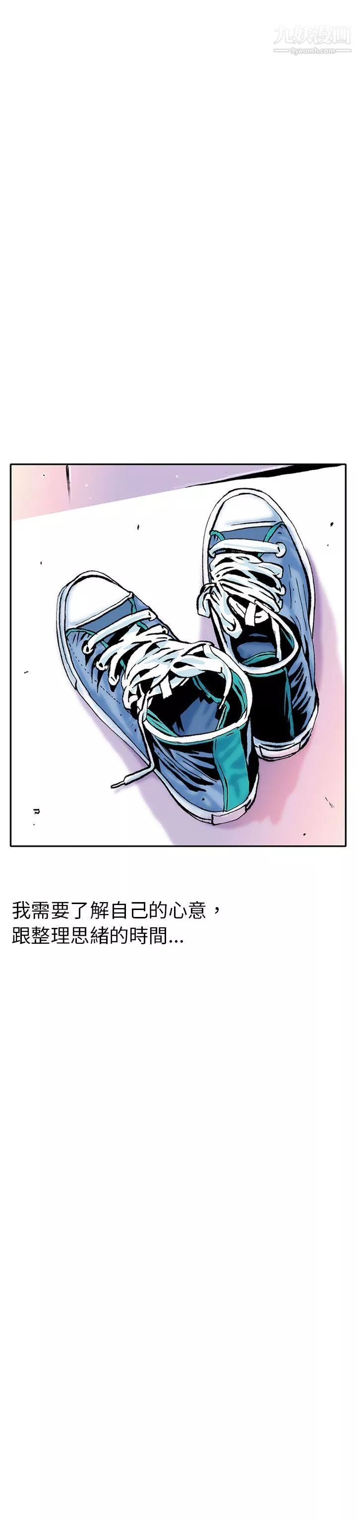 秘密Story-88认识的姐姐[2] - 图片 12