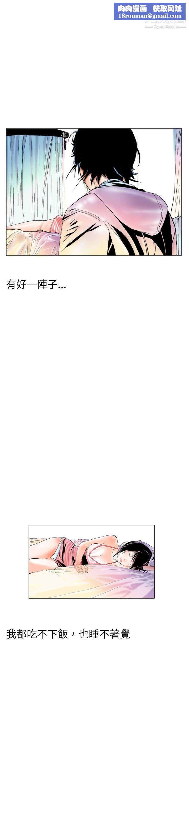 秘密Story89认识的姐姐[3]