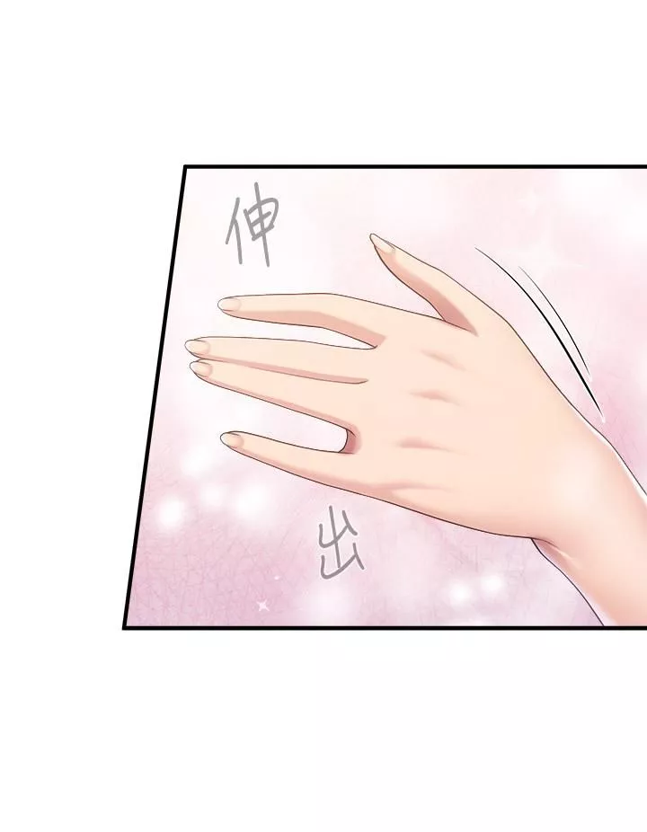 親子餐廳的媽媽們第27話-射進小穴最深處