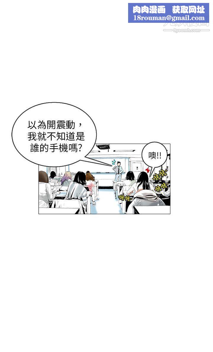 秘密Story89认识的姐姐[3]