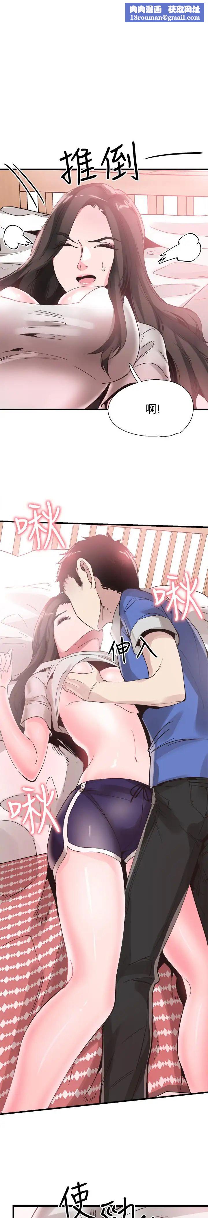 校園LIVE秀第34話-赤裸的身躯一览无余