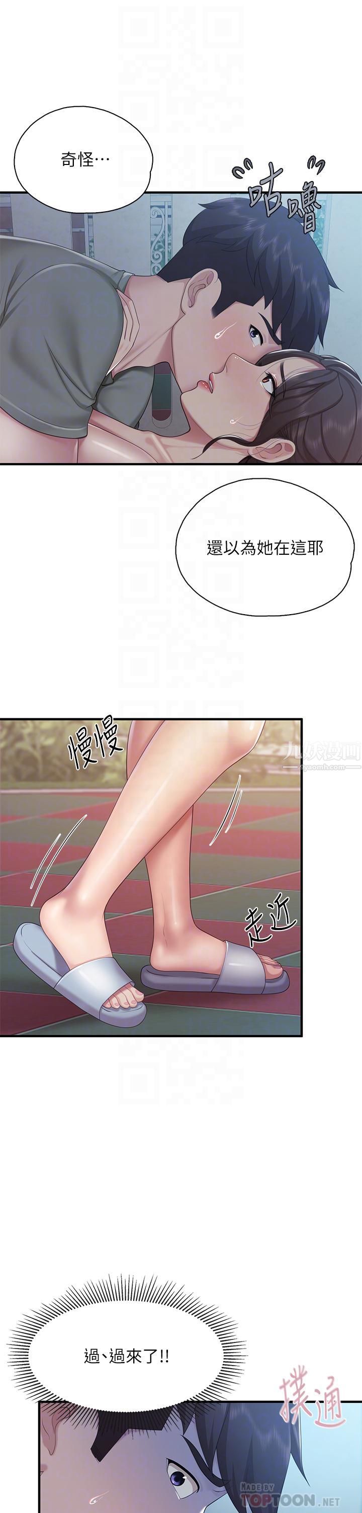 亲子餐厅的妈妈们第28话-跟我姐打炮爽吗?