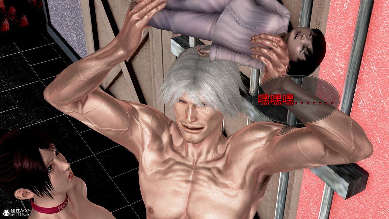 [3D]冰峰魔恋第13话