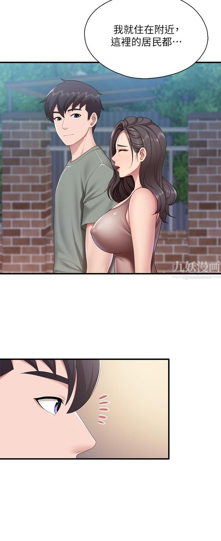 親子餐廳的媽媽們第28話-跟我姐打炮爽嗎?