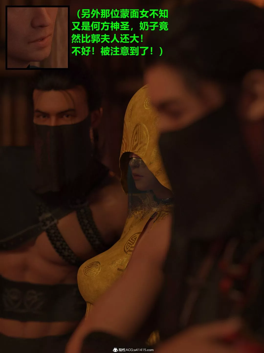 [3D]迷欲綁縛第05話