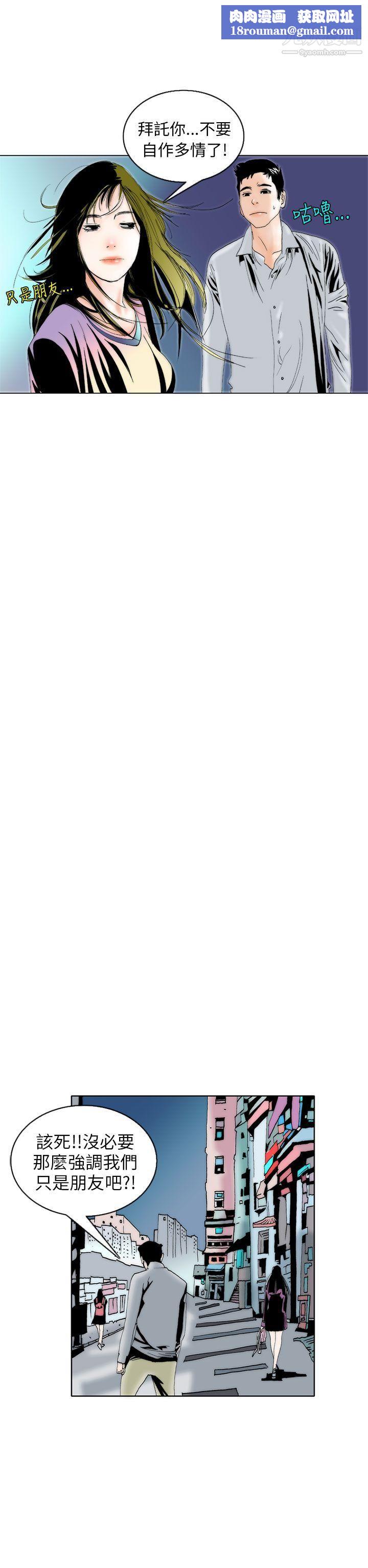 秘密Story90认识的姐姐[4]