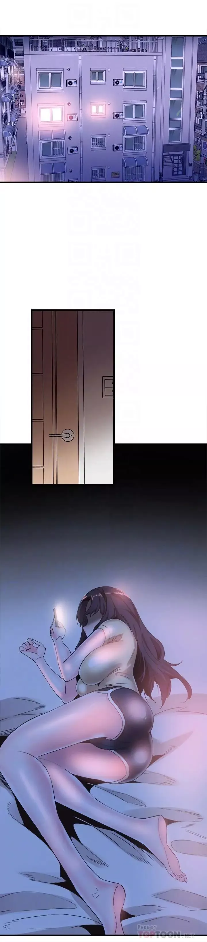 校園LIVE秀第35話-校園情侶的誕生
