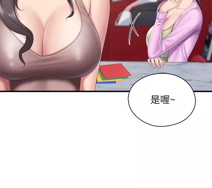 親子餐廳的媽媽們第28話-跟我姐打炮爽嗎?