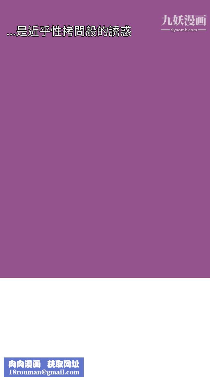 秘密Story90认识的姐姐[4]