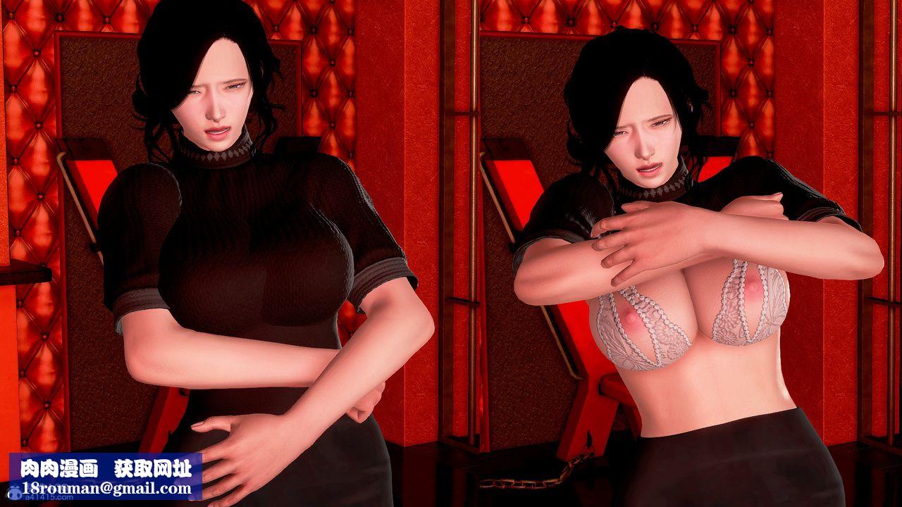 [3D]冰峰魔戀第13話