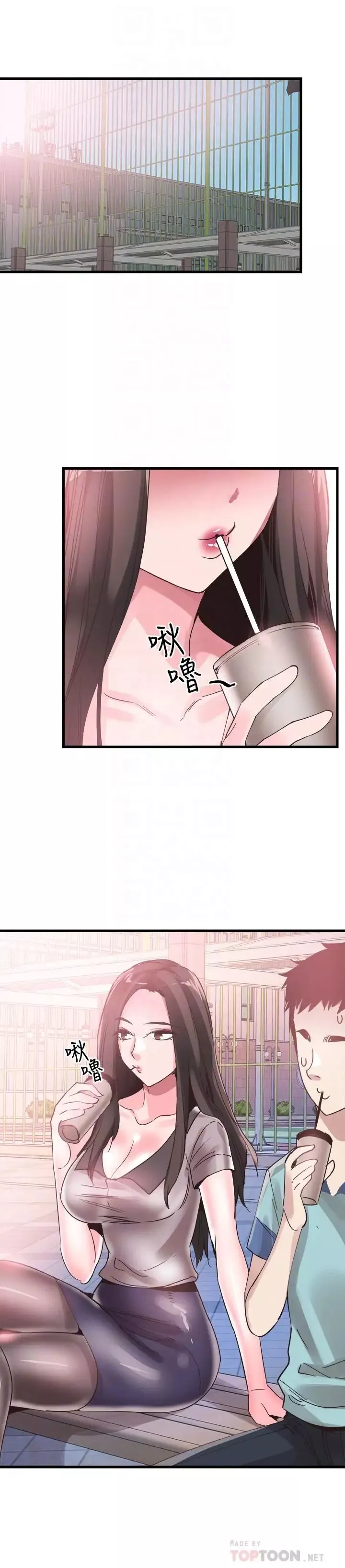 校園LIVE秀第35話-校園情侶的誕生
