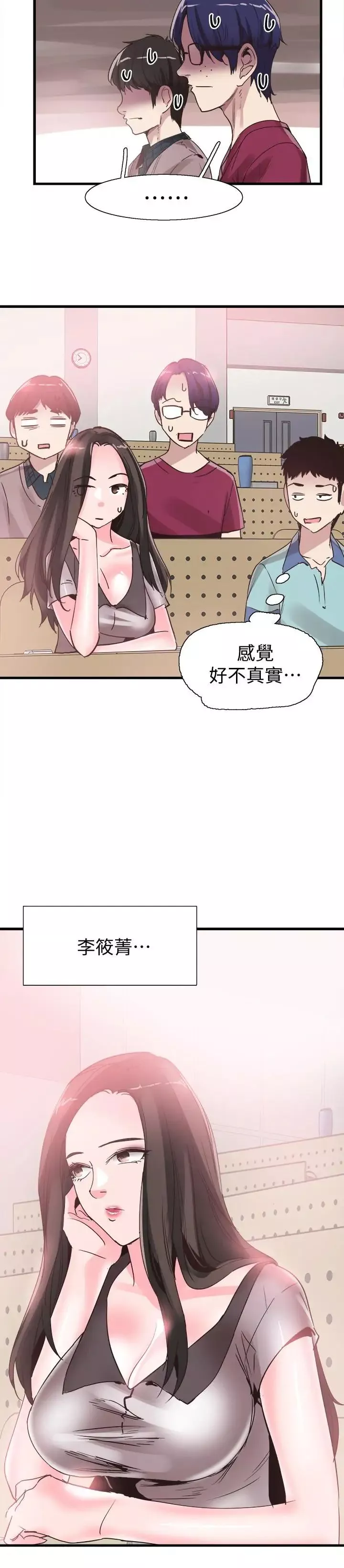 校园LIVE秀-第35话-校园情侣的诞生 - 图片 24