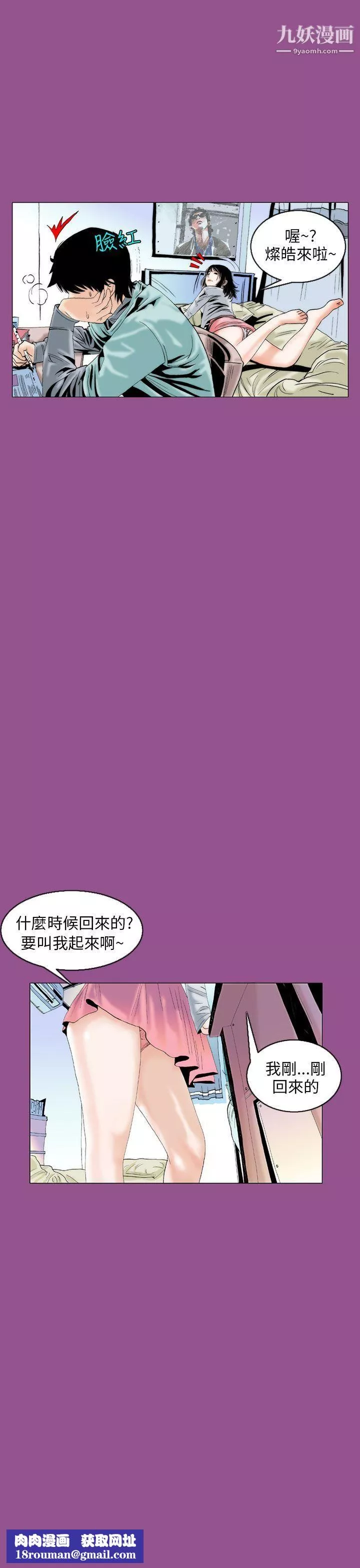 秘密Story-91认识的姐姐[5] - 图片 15