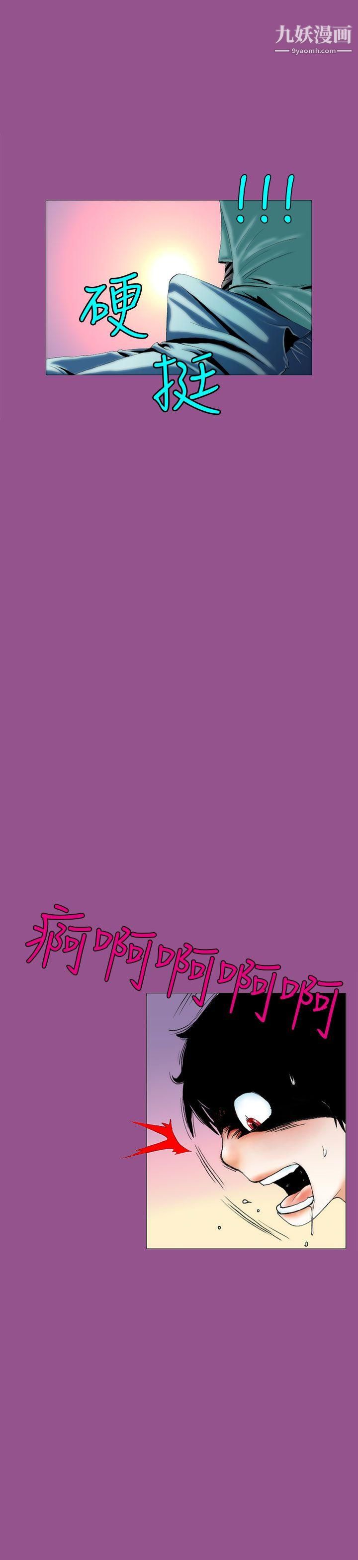 秘密Story91认识的姐姐[5]