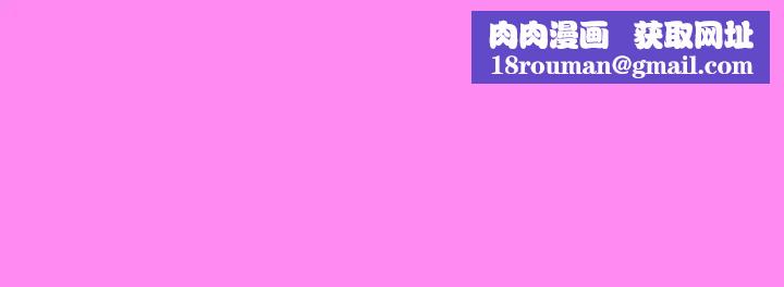 校园LIVE秀第36话-我的女人由我来守护