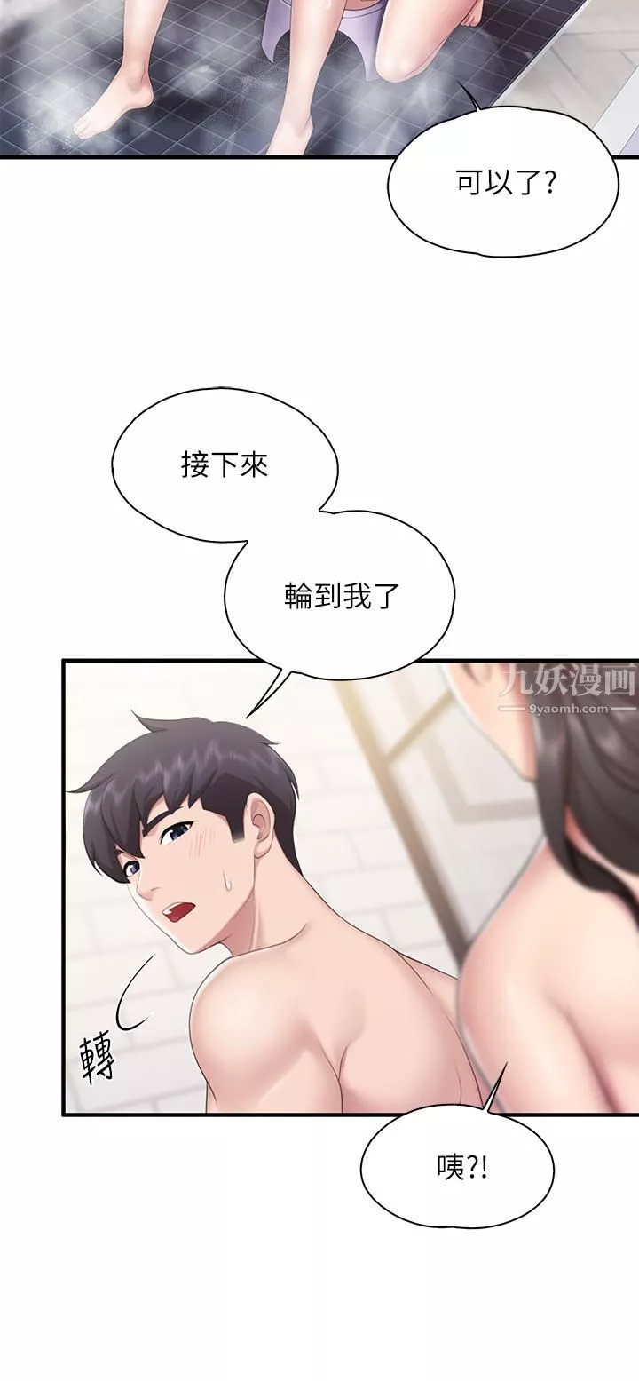 親子餐廳的媽媽們第30話-順從原始慾望的激烈性愛
