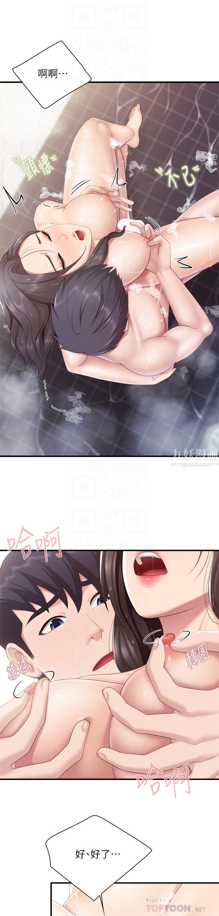 親子餐廳的媽媽們第30話-順從原始慾望的激烈性愛