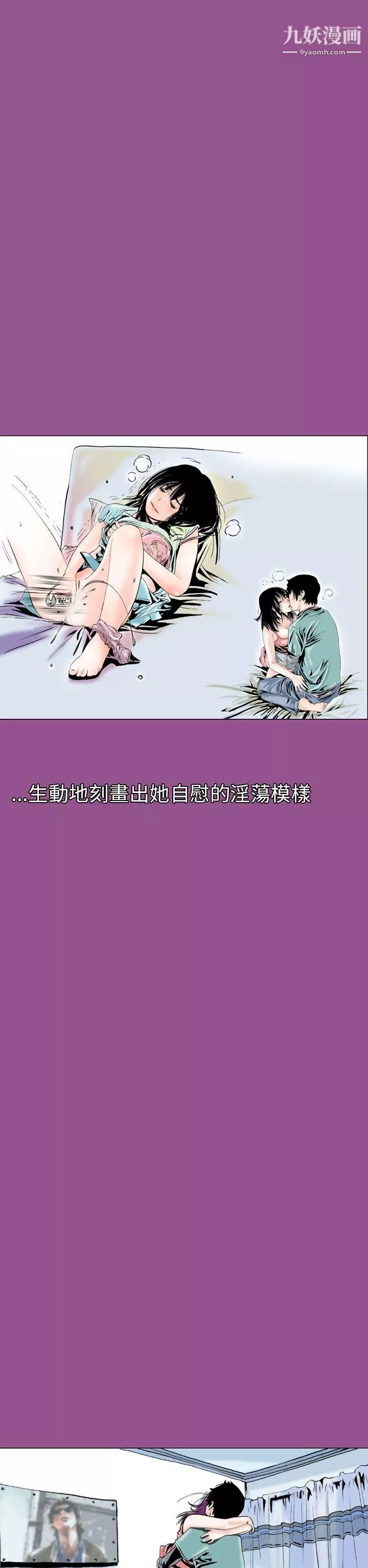 秘密Story-92认识的姐姐[6] - 图片 22