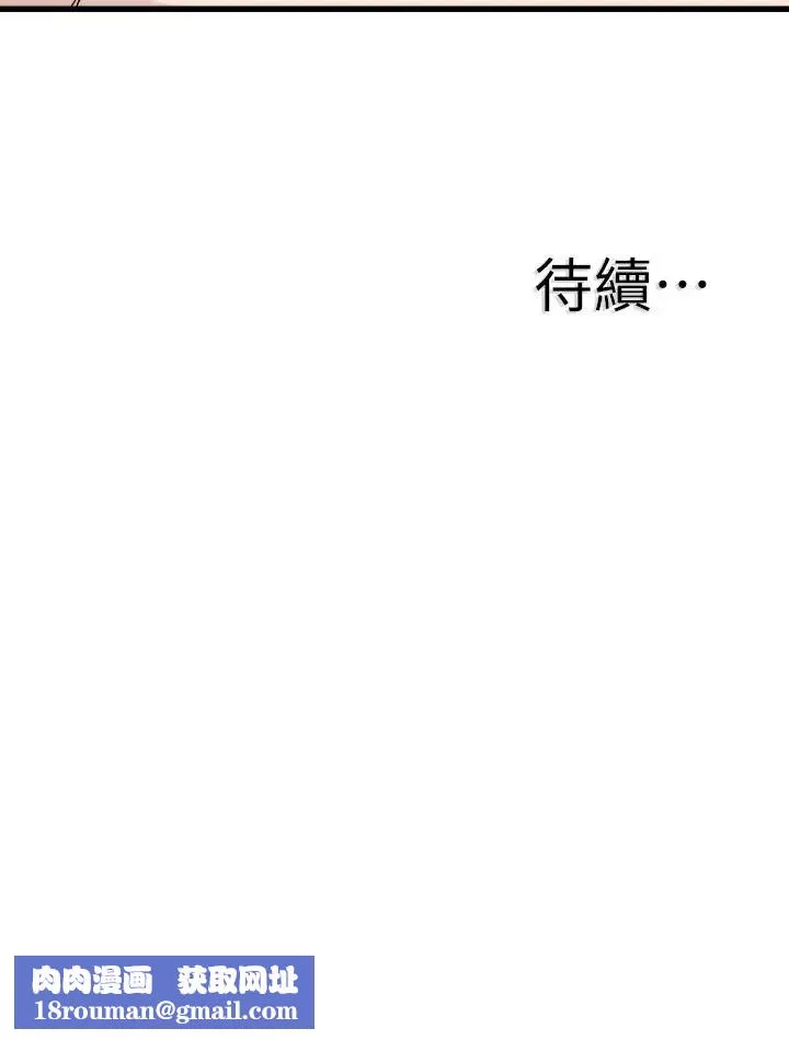 校园LIVE秀-第36话-我的女人由我来守护 - 图片 31